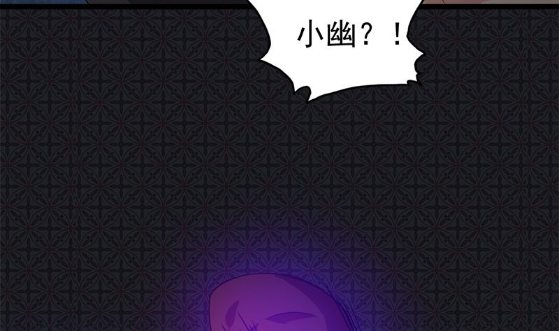 傲娇男神爱上我韩漫全集-037我冤枉了他无删减无遮挡章节图片 