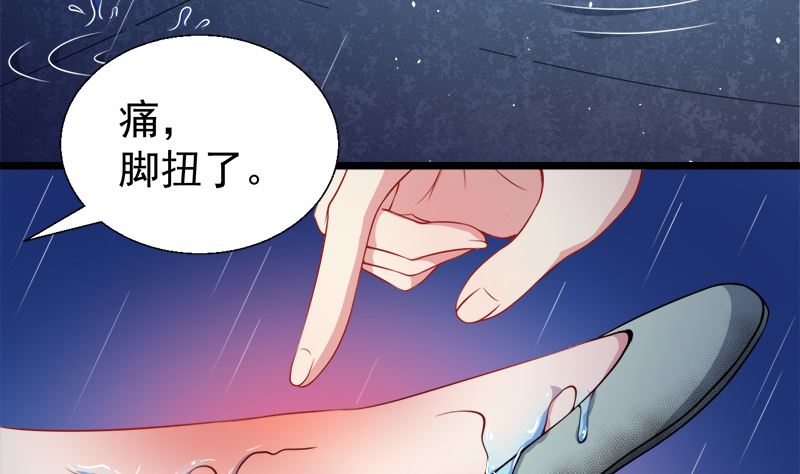 傲娇男神爱上我韩漫全集-037我冤枉了他无删减无遮挡章节图片 