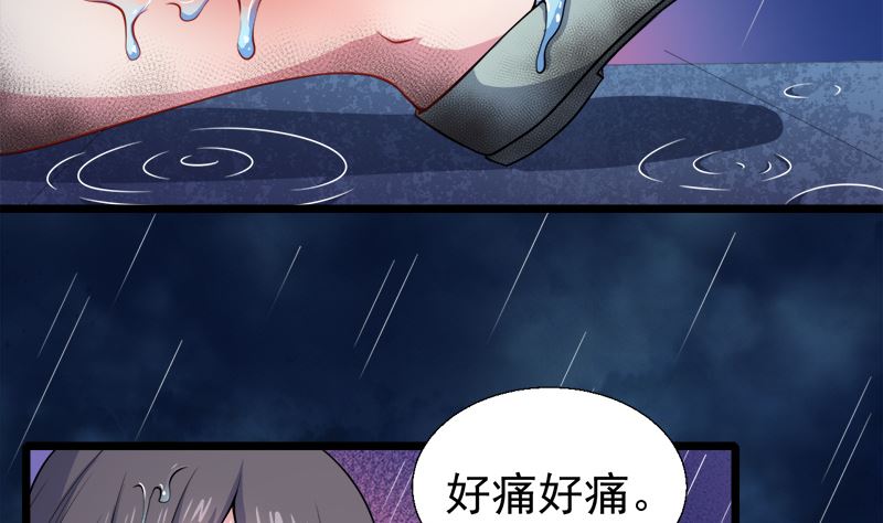 傲娇男神爱上我韩漫全集-037我冤枉了他无删减无遮挡章节图片 