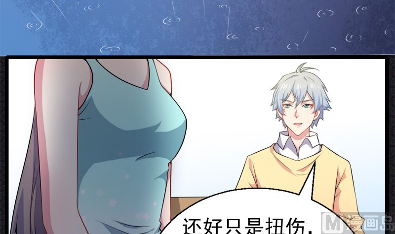 傲娇男神爱上我韩漫全集-037我冤枉了他无删减无遮挡章节图片 