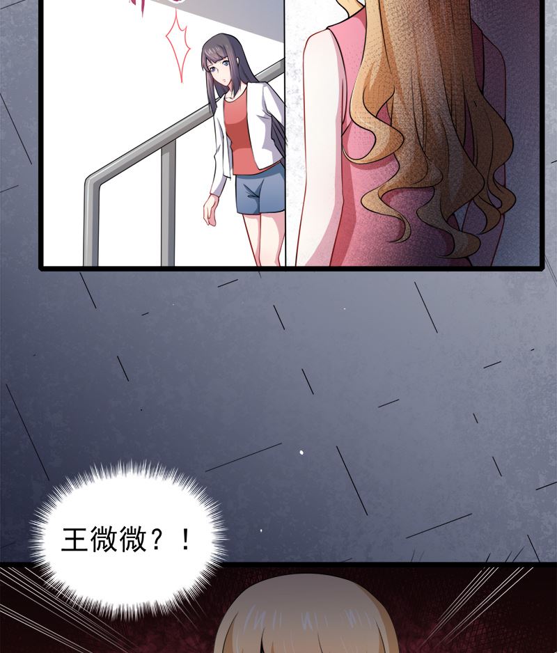 傲娇男神爱上我韩漫全集-037我冤枉了他无删减无遮挡章节图片 
