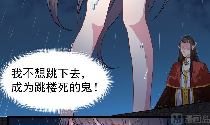 傲娇男神爱上我韩漫全集-037我冤枉了他无删减无遮挡章节图片 
