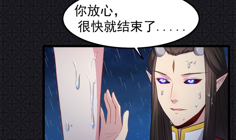 傲娇男神爱上我韩漫全集-037我冤枉了他无删减无遮挡章节图片 