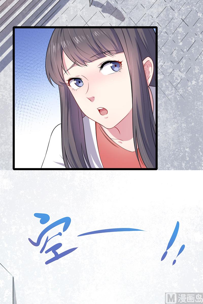 傲娇男神爱上我韩漫全集-038解除婚约无删减无遮挡章节图片 
