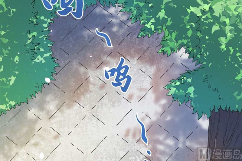 傲娇男神爱上我韩漫全集-038解除婚约无删减无遮挡章节图片 