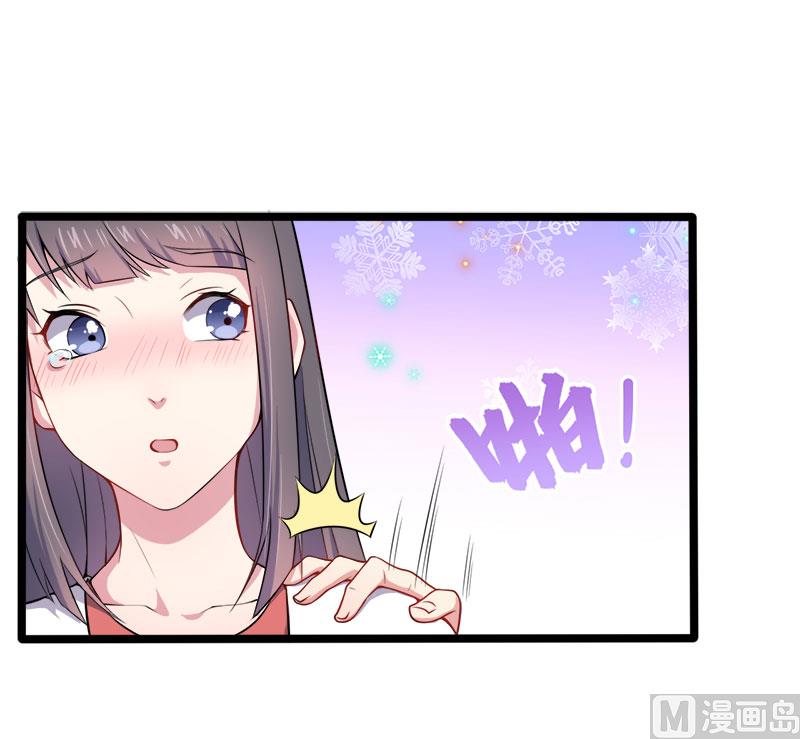 傲娇男神爱上我韩漫全集-038解除婚约无删减无遮挡章节图片 