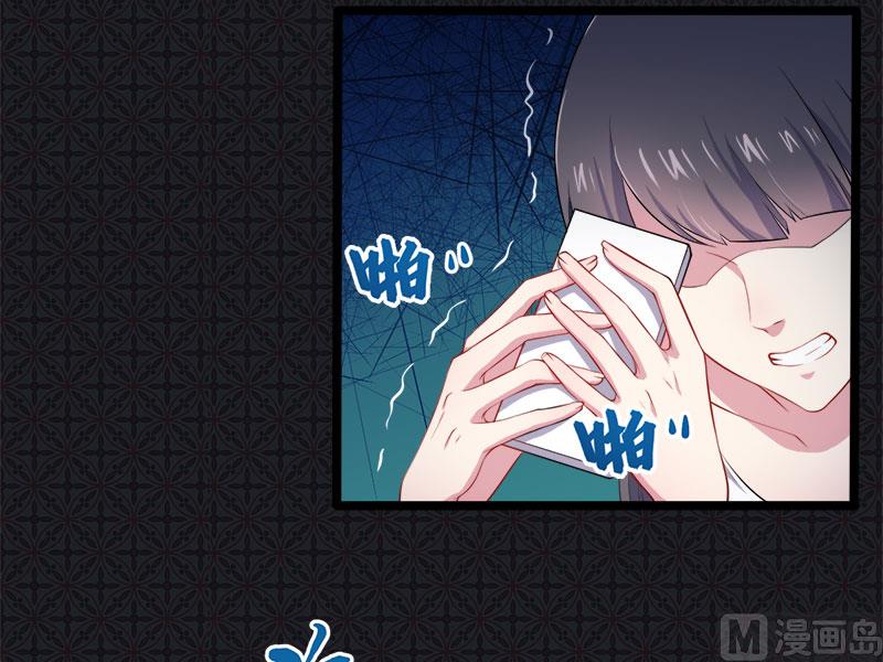 傲娇男神爱上我韩漫全集-038解除婚约无删减无遮挡章节图片 