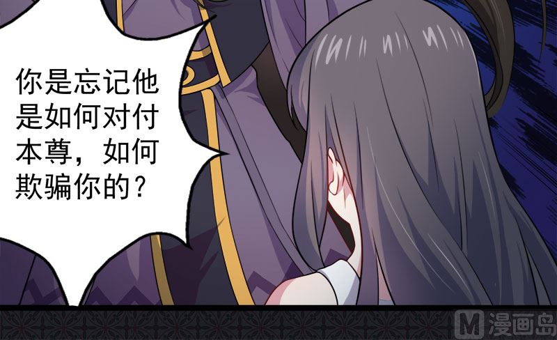 傲娇男神爱上我韩漫全集-038解除婚约无删减无遮挡章节图片 