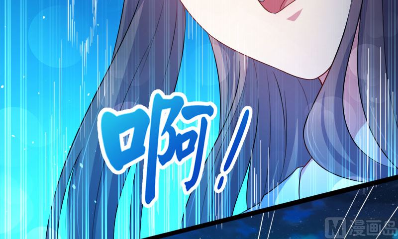 傲娇男神爱上我韩漫全集-038解除婚约无删减无遮挡章节图片 