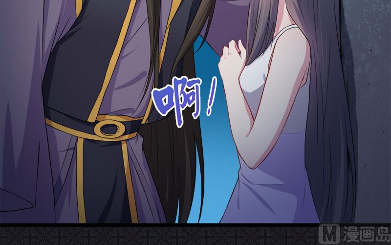 傲娇男神爱上我韩漫全集-038解除婚约无删减无遮挡章节图片 
