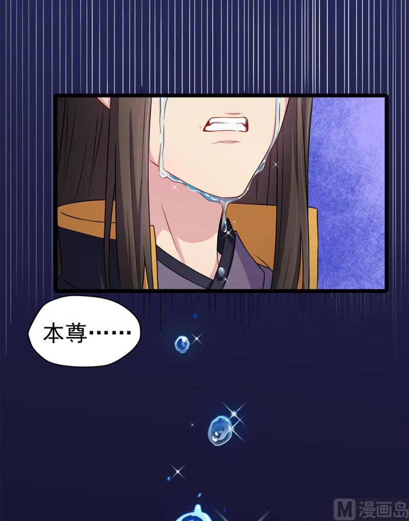 傲娇男神爱上我韩漫全集-038解除婚约无删减无遮挡章节图片 