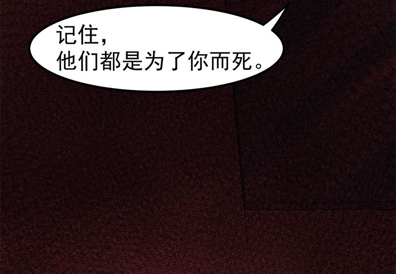 傲娇男神爱上我韩漫全集-038解除婚约无删减无遮挡章节图片 
