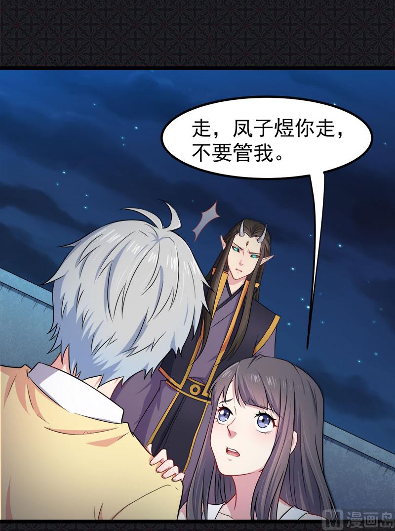 傲娇男神爱上我韩漫全集-039她是我的妻无删减无遮挡章节图片 