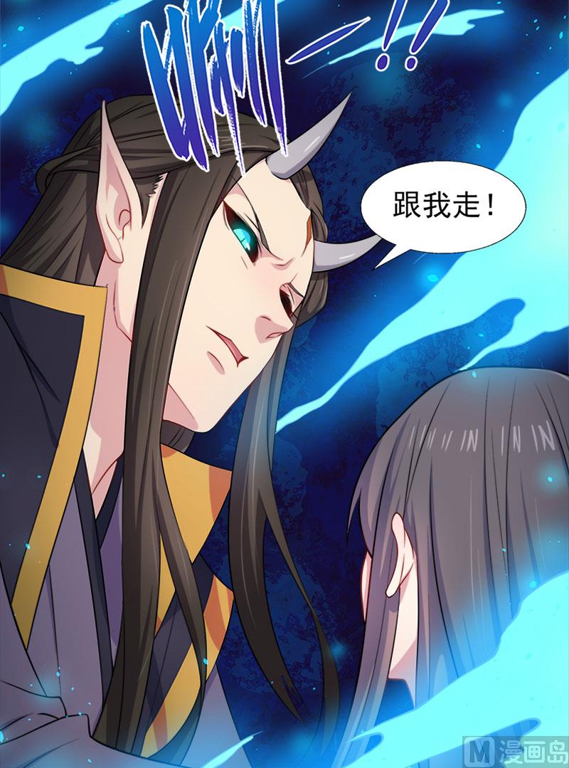 傲娇男神爱上我韩漫全集-039她是我的妻无删减无遮挡章节图片 