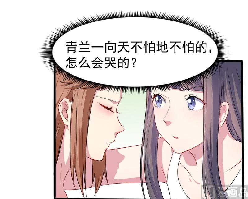 傲娇男神爱上我韩漫全集-039她是我的妻无删减无遮挡章节图片 