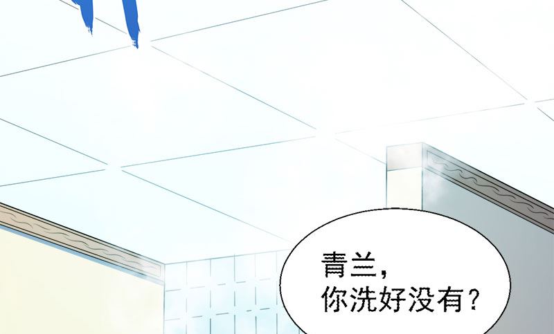 傲娇男神爱上我韩漫全集-039她是我的妻无删减无遮挡章节图片 