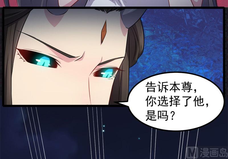 傲娇男神爱上我韩漫全集-039她是我的妻无删减无遮挡章节图片 