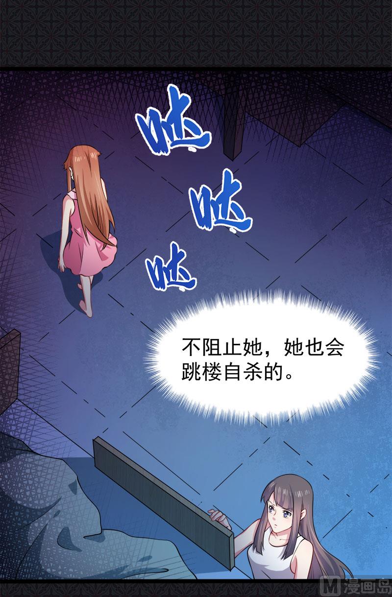 傲娇男神爱上我韩漫全集-040自散气无删减无遮挡章节图片 
