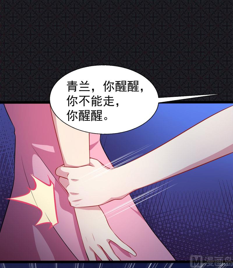 傲娇男神爱上我韩漫全集-040自散气无删减无遮挡章节图片 