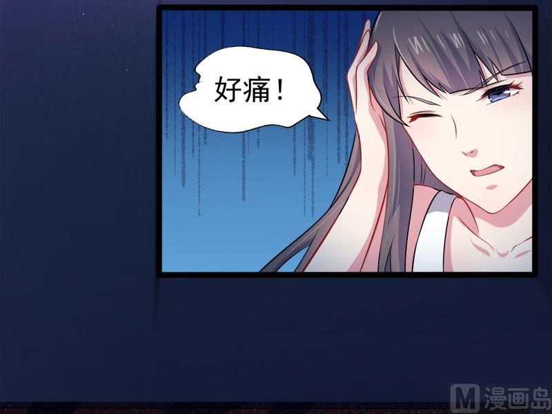 傲娇男神爱上我韩漫全集-040自散气无删减无遮挡章节图片 