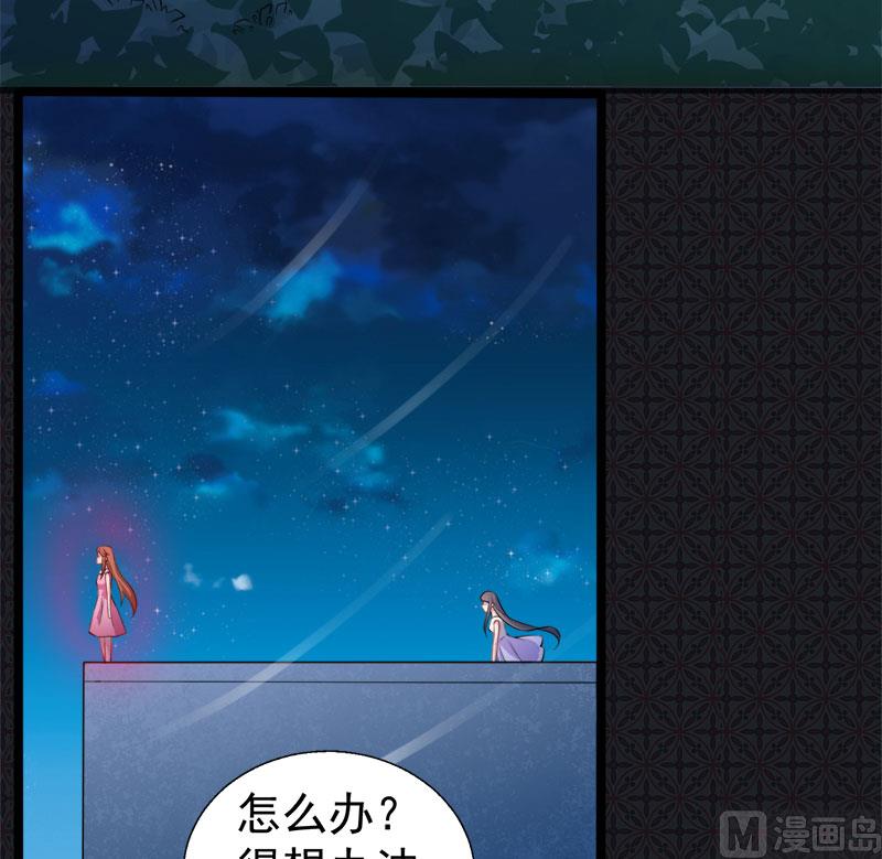 傲娇男神爱上我韩漫全集-040自散气无删减无遮挡章节图片 