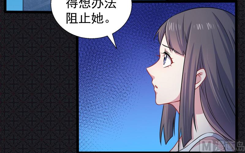 傲娇男神爱上我韩漫全集-040自散气无删减无遮挡章节图片 