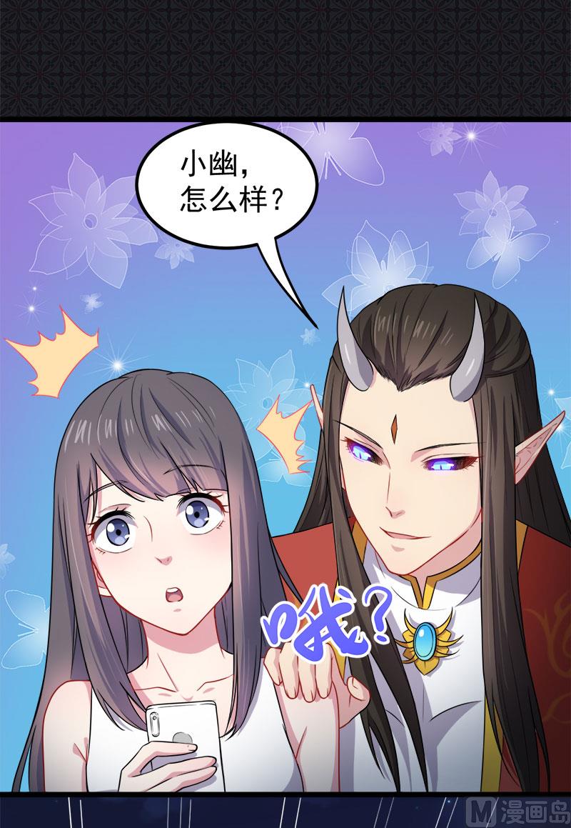 傲娇男神爱上我韩漫全集-040自散气无删减无遮挡章节图片 
