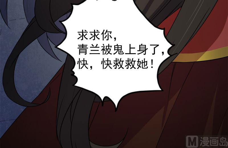 傲娇男神爱上我韩漫全集-040自散气无删减无遮挡章节图片 
