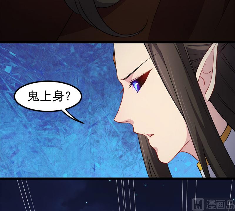 傲娇男神爱上我韩漫全集-040自散气无删减无遮挡章节图片 