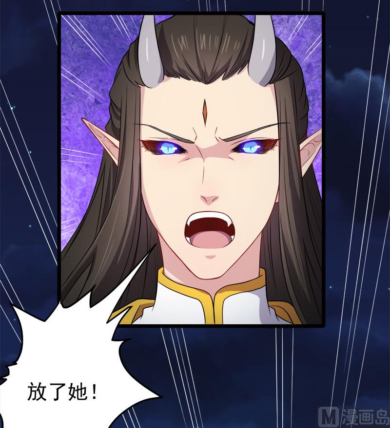 傲娇男神爱上我韩漫全集-040自散气无删减无遮挡章节图片 