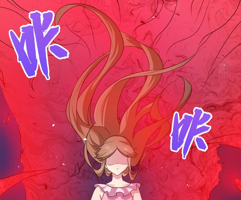 傲娇男神爱上我韩漫全集-040自散气无删减无遮挡章节图片 