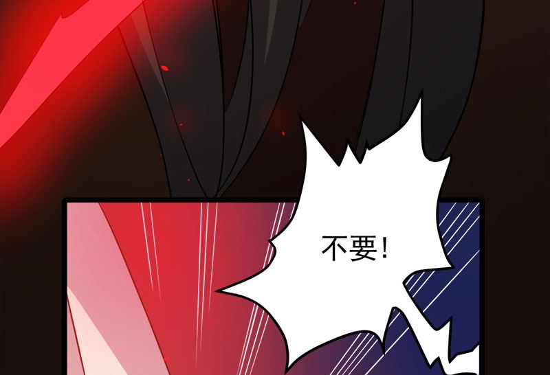 傲娇男神爱上我韩漫全集-040自散气无删减无遮挡章节图片 