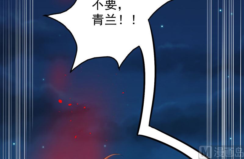 傲娇男神爱上我韩漫全集-040自散气无删减无遮挡章节图片 