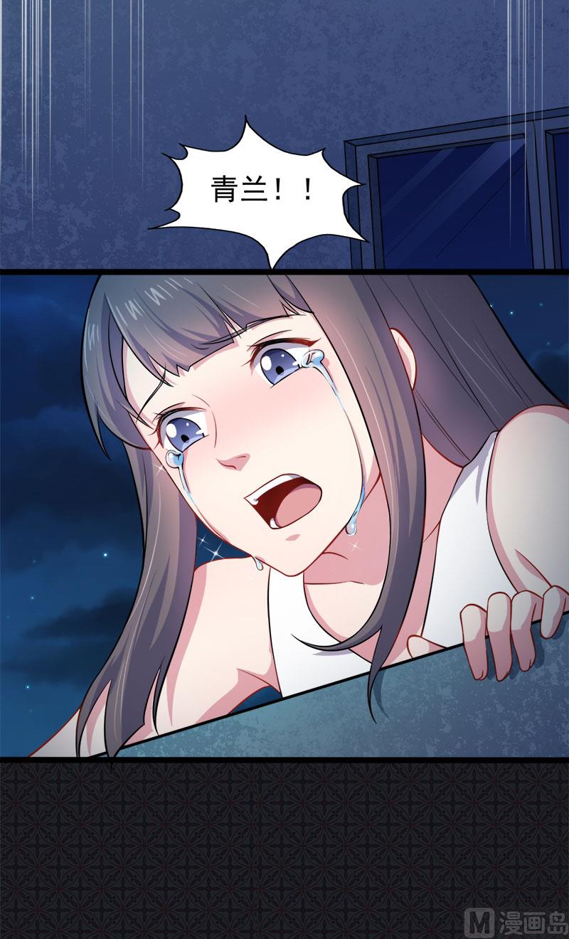 傲娇男神爱上我韩漫全集-040自散气无删减无遮挡章节图片 