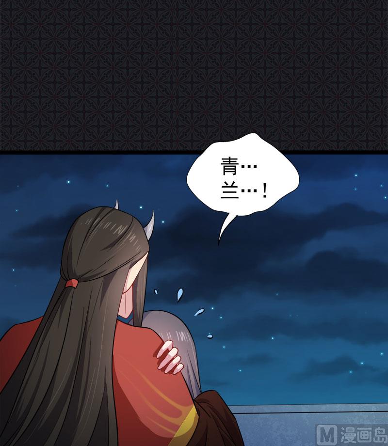 傲娇男神爱上我韩漫全集-040自散气无删减无遮挡章节图片 