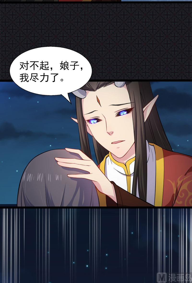 傲娇男神爱上我韩漫全集-040自散气无删减无遮挡章节图片 
