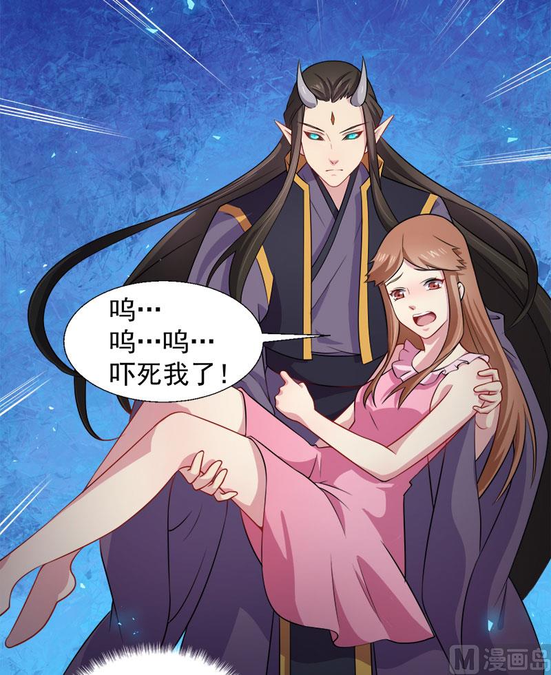 傲娇男神爱上我韩漫全集-040自散气无删减无遮挡章节图片 