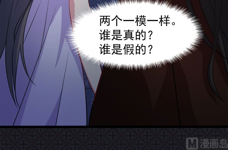 傲娇男神爱上我韩漫全集-040自散气无删减无遮挡章节图片 