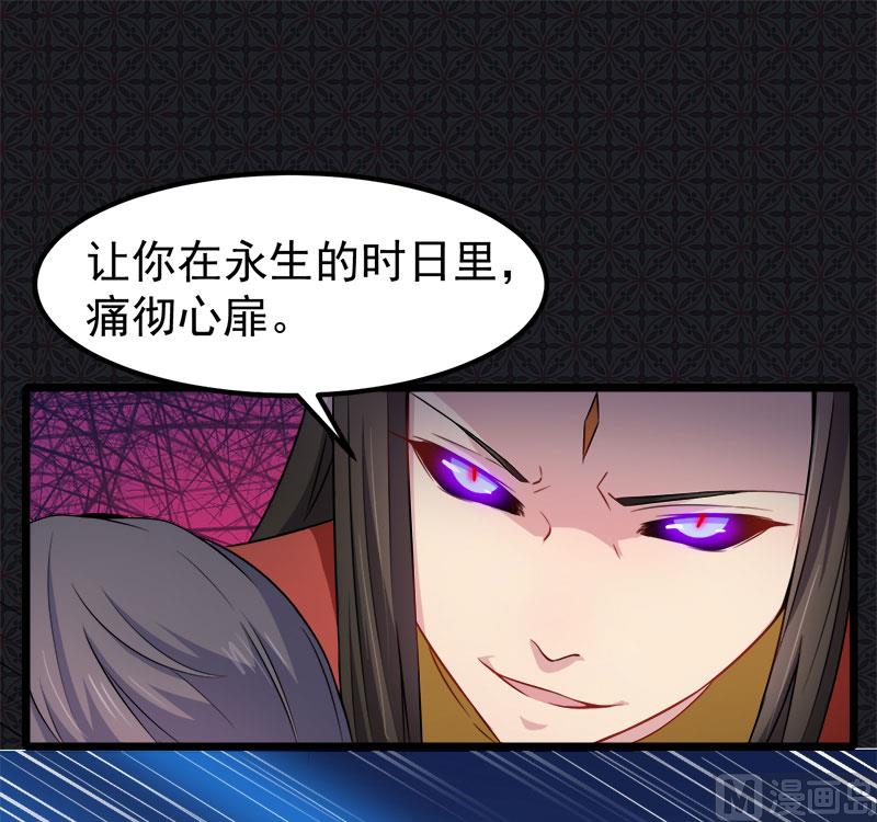 傲娇男神爱上我韩漫全集-040自散气无删减无遮挡章节图片 