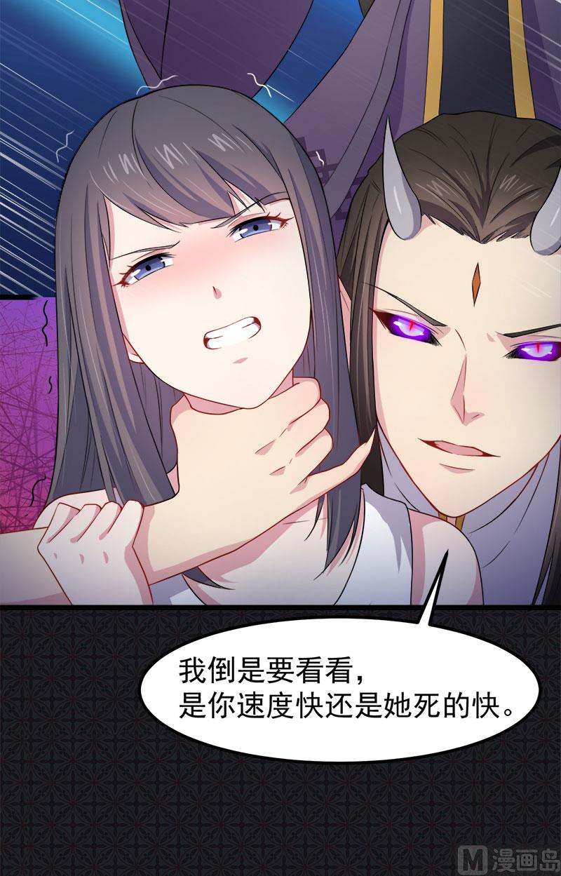 傲娇男神爱上我韩漫全集-040自散气无删减无遮挡章节图片 