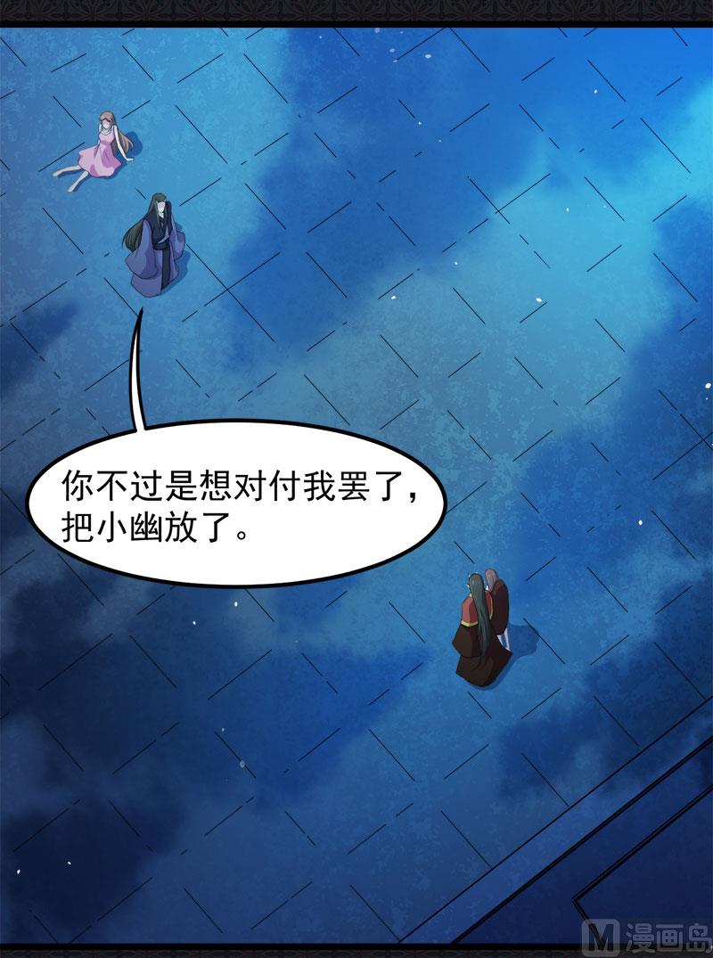 傲娇男神爱上我韩漫全集-040自散气无删减无遮挡章节图片 