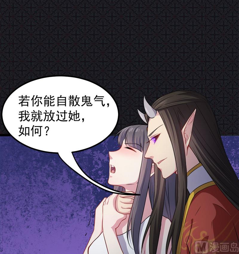傲娇男神爱上我韩漫全集-040自散气无删减无遮挡章节图片 