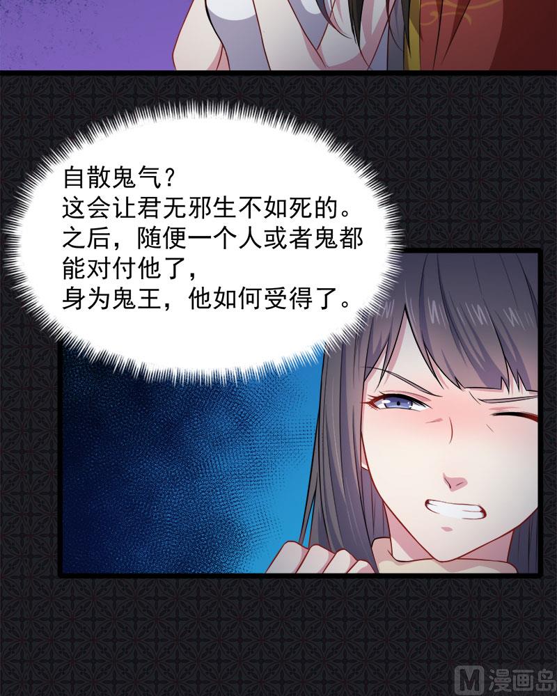 傲娇男神爱上我韩漫全集-040自散气无删减无遮挡章节图片 