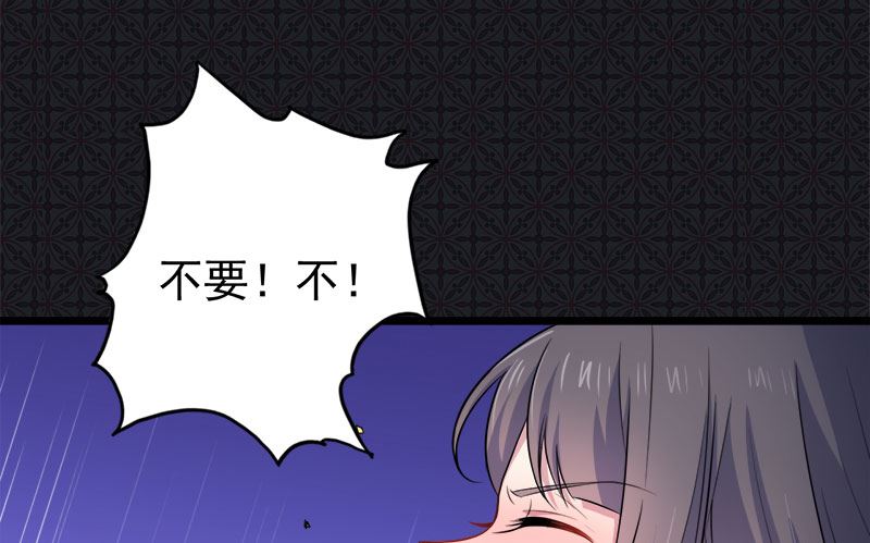 傲娇男神爱上我韩漫全集-040自散气无删减无遮挡章节图片 