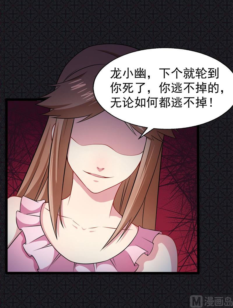 傲娇男神爱上我韩漫全集-040自散气无删减无遮挡章节图片 