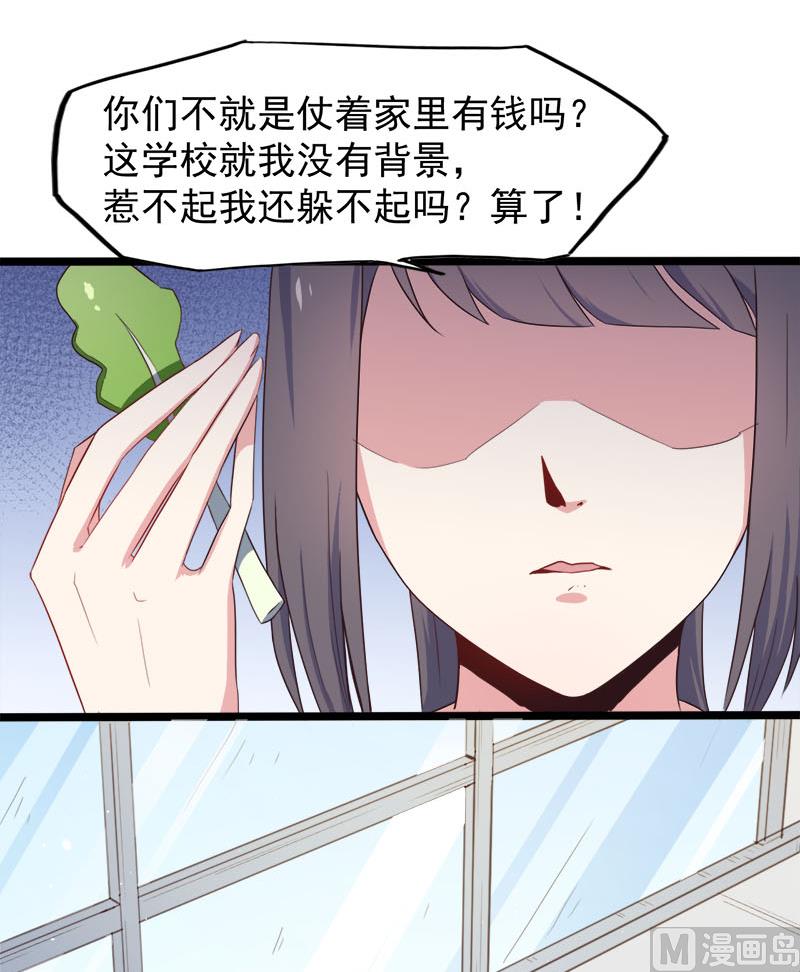 傲娇男神爱上我韩漫全集-004诡异的敲门声无删减无遮挡章节图片 