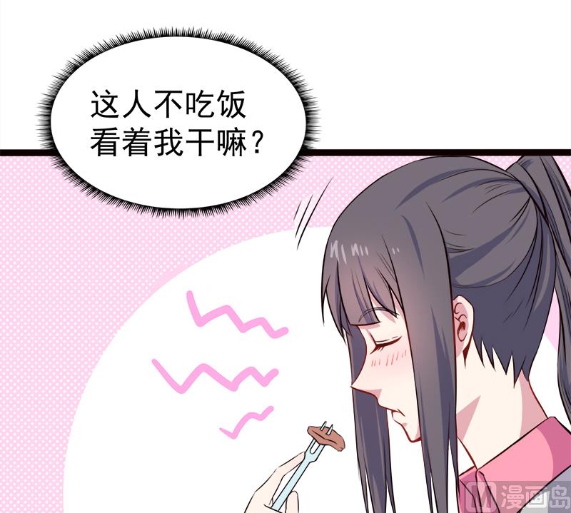 傲娇男神爱上我韩漫全集-004诡异的敲门声无删减无遮挡章节图片 