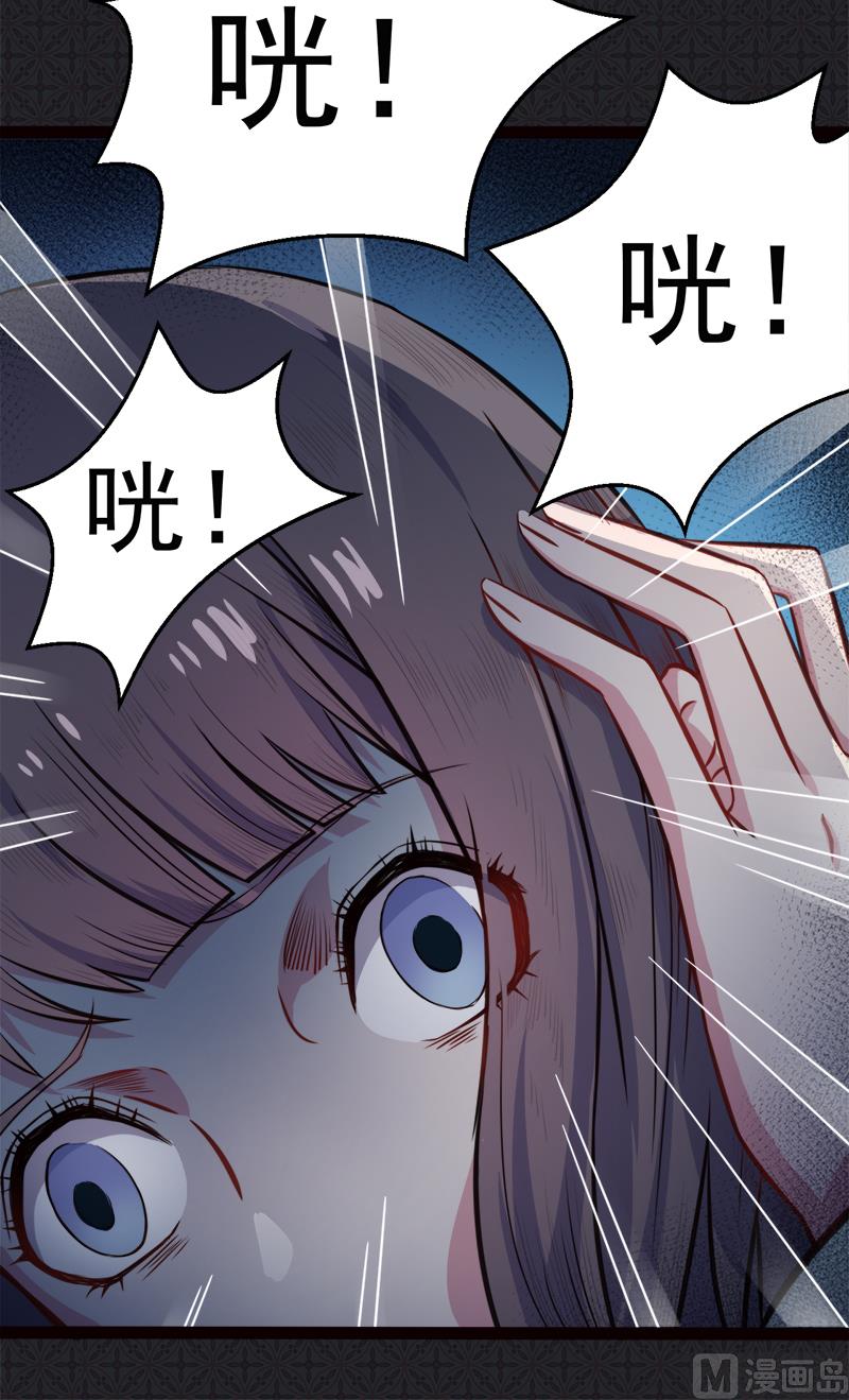 傲娇男神爱上我韩漫全集-004诡异的敲门声无删减无遮挡章节图片 