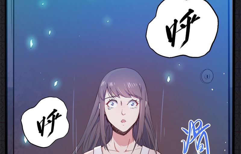 傲娇男神爱上我韩漫全集-004诡异的敲门声无删减无遮挡章节图片 