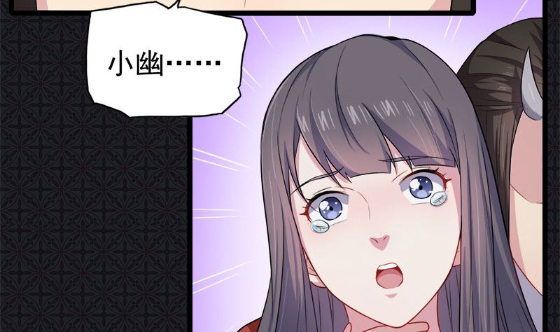 傲娇男神爱上我韩漫全集-041赚大发了无删减无遮挡章节图片 